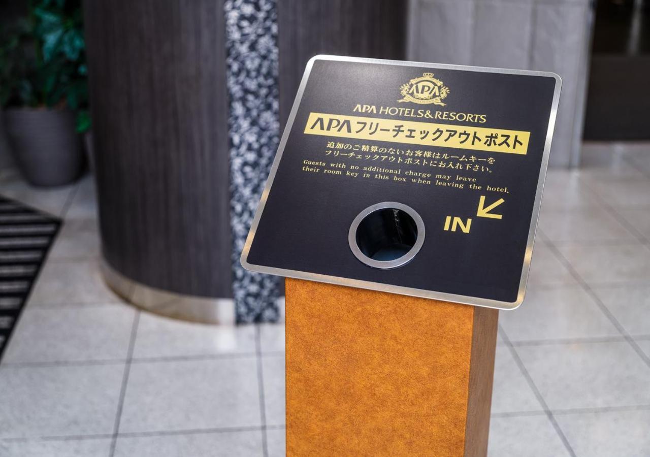 Apa Hotel Miyazaki Nobeoka Ekimae Екстериор снимка